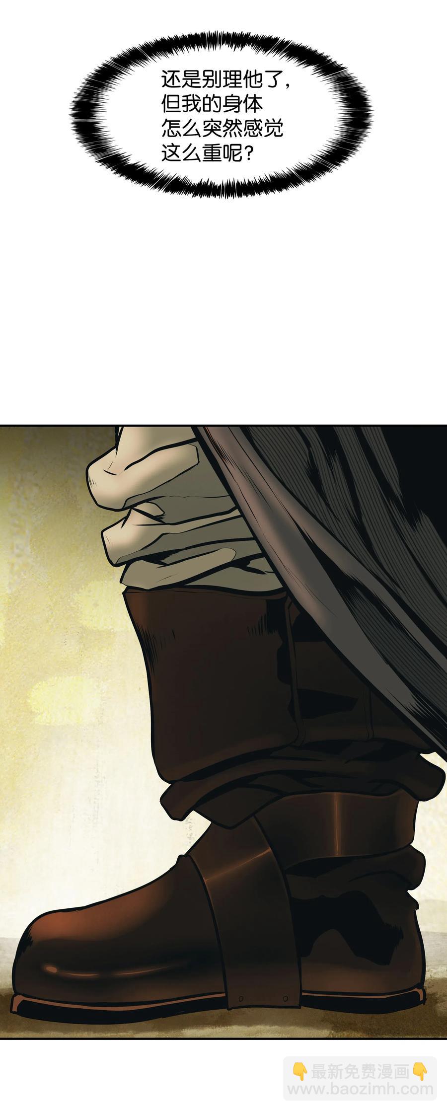 028 五味杂陈(1/2)-第30话