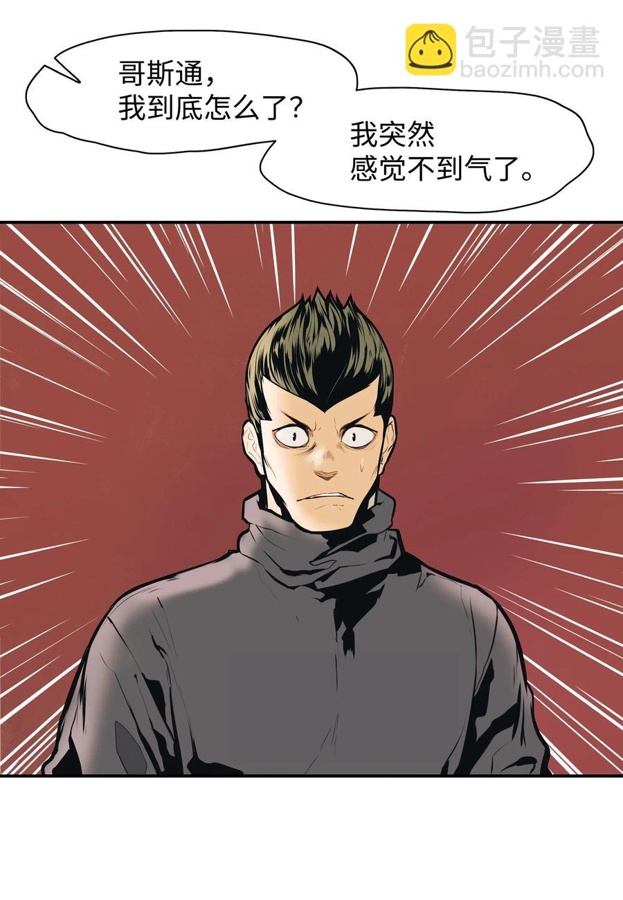 028 五味杂陈(1/2)-第30话