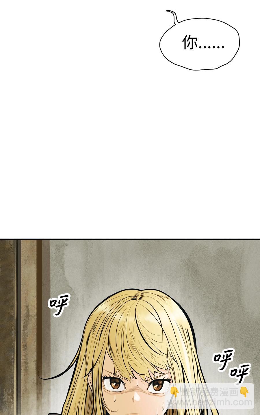 028 五味杂陈(1/2)-第30话