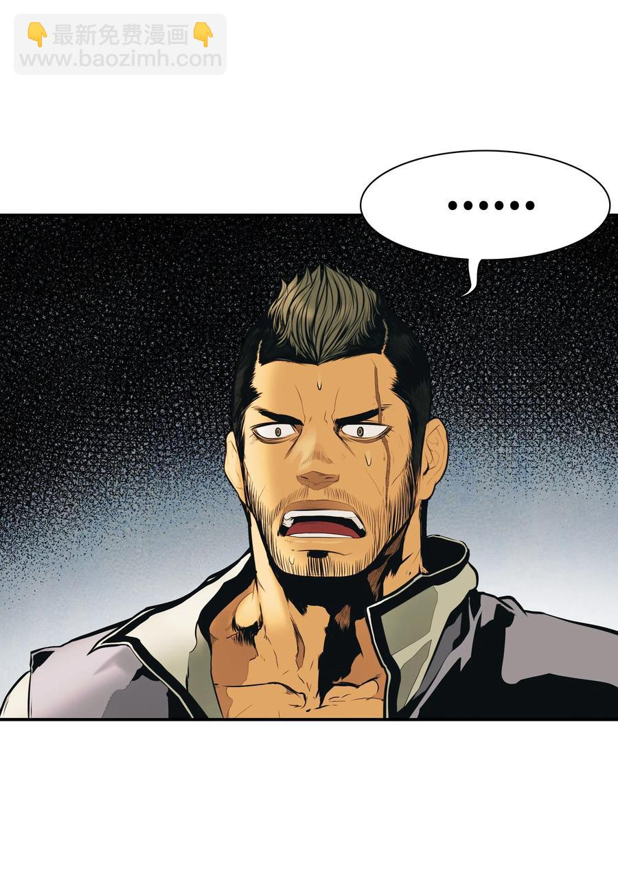 028 五味杂陈(1/2)-第30话