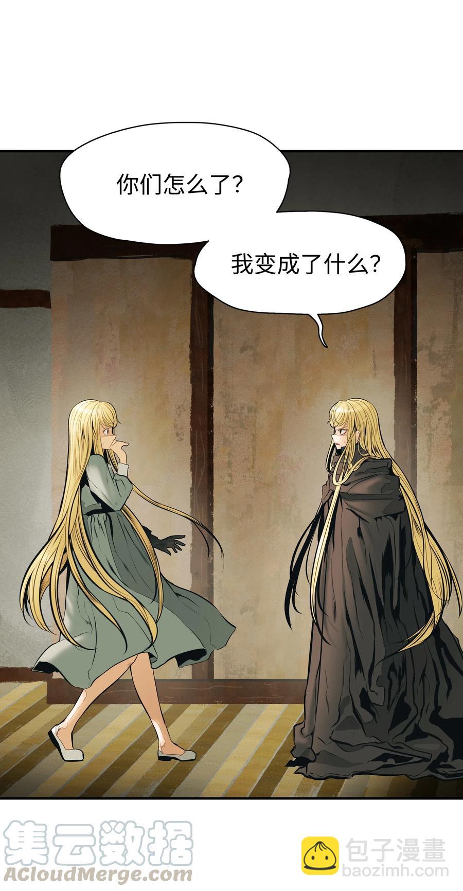 028 五味杂陈(1/2)-第30话