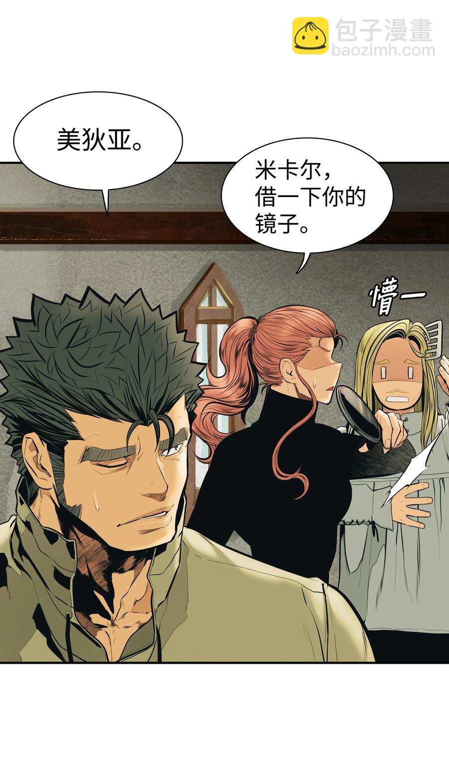 028 五味杂陈(1/2)-第30话