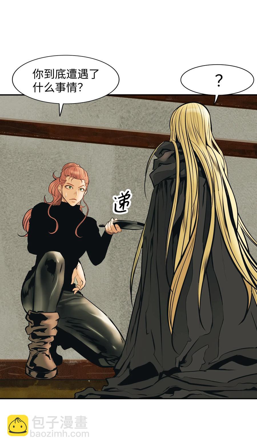 028 五味杂陈(1/2)-第30话