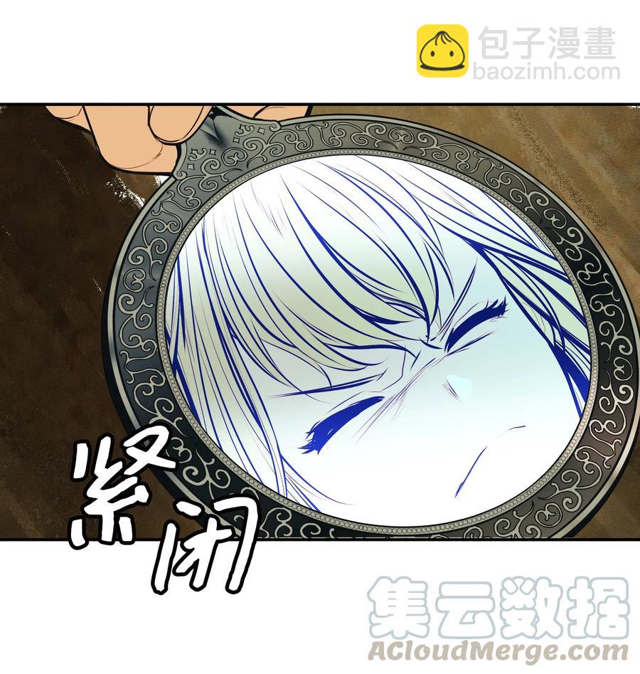 028 五味杂陈(1/2)-第30话