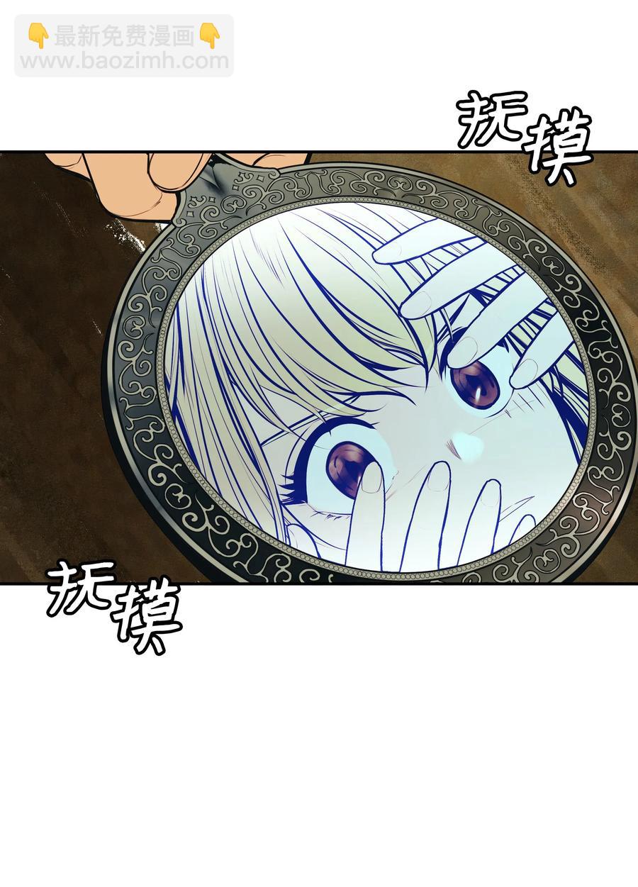 028 五味杂陈(1/2)-第30话