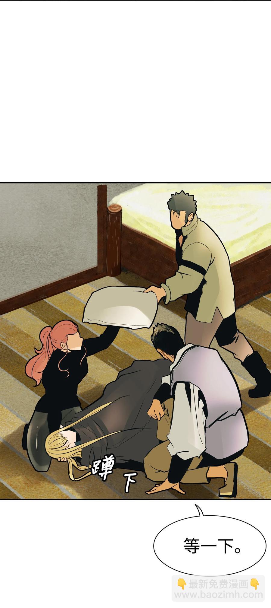 028 五味杂陈(1/2)-第30话