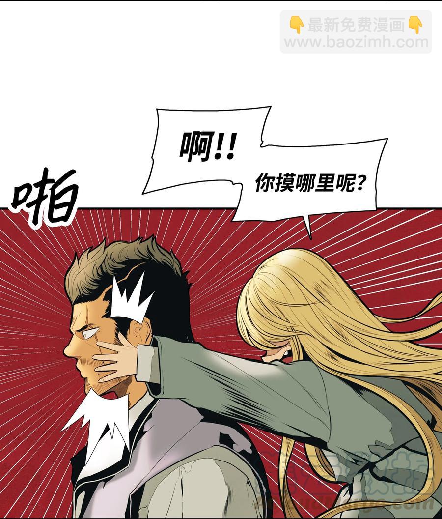 028 五味杂陈(1/2)-第30话