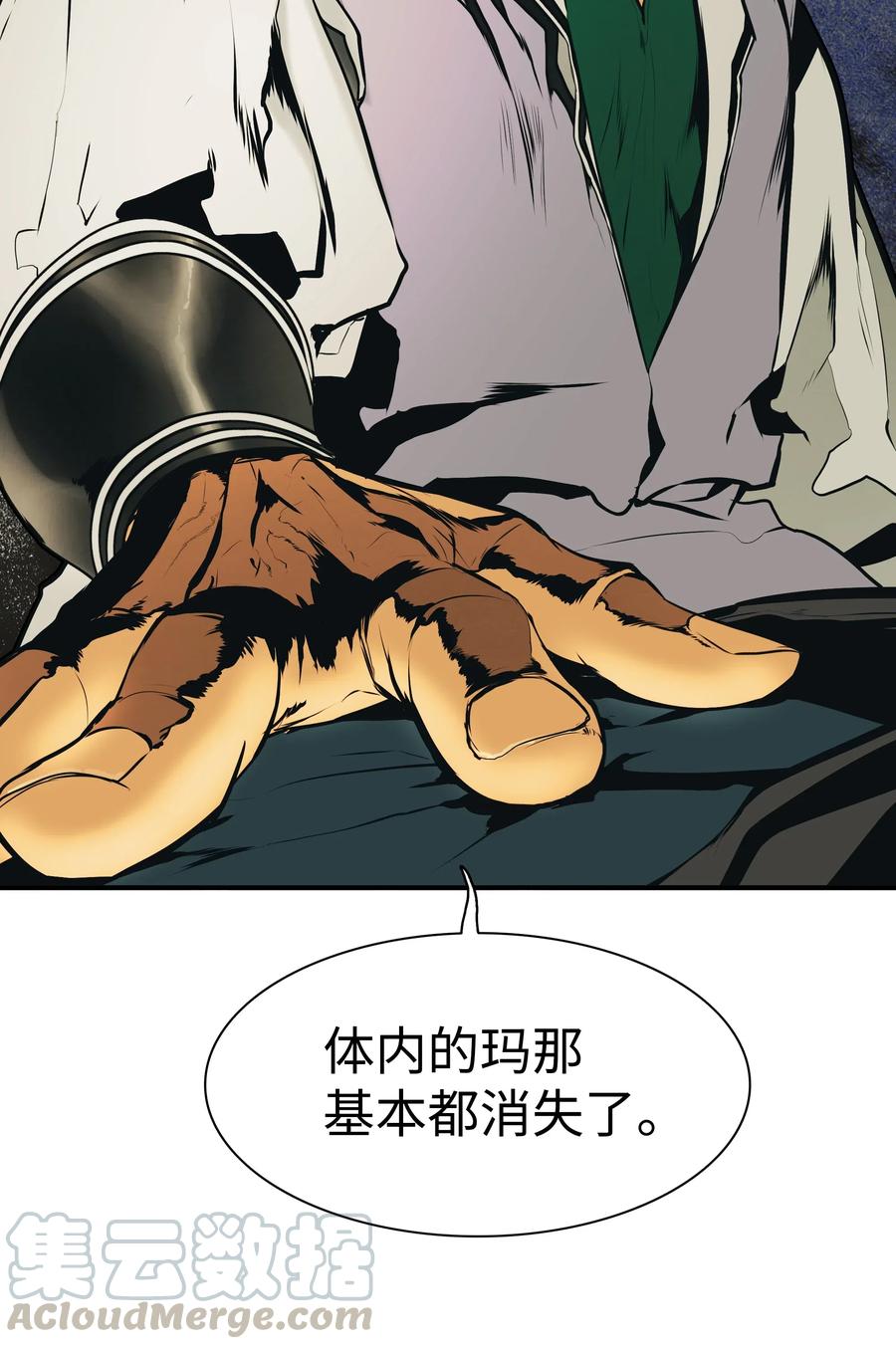 028 五味杂陈(1/2)-第30话