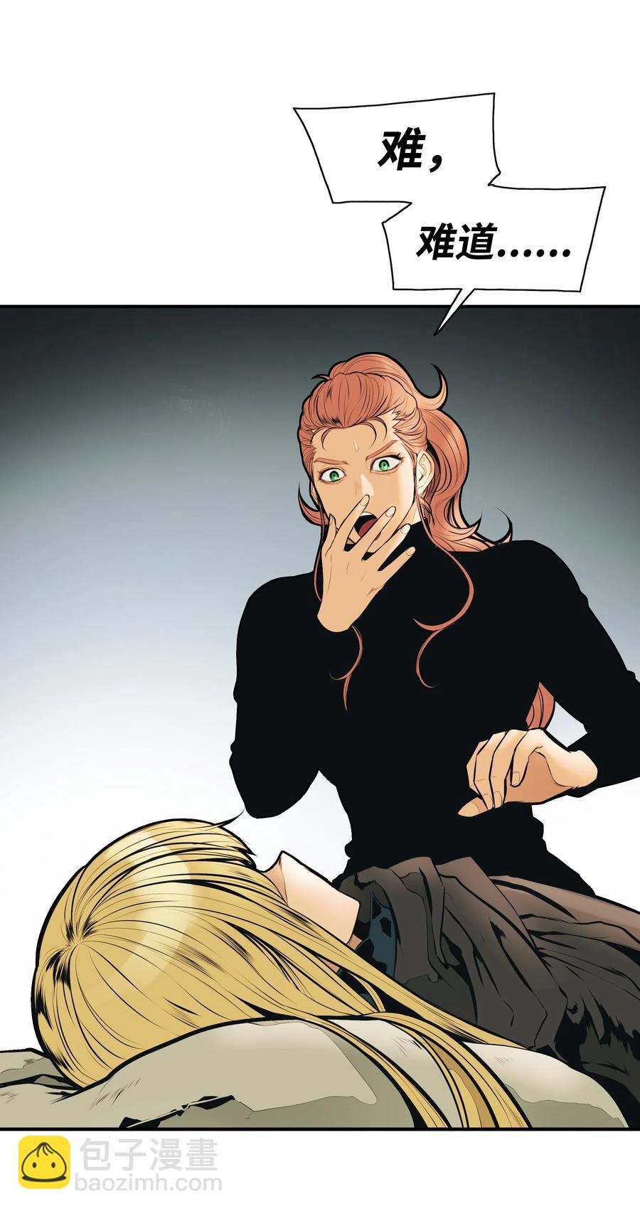 028 五味杂陈(1/2)-第30话