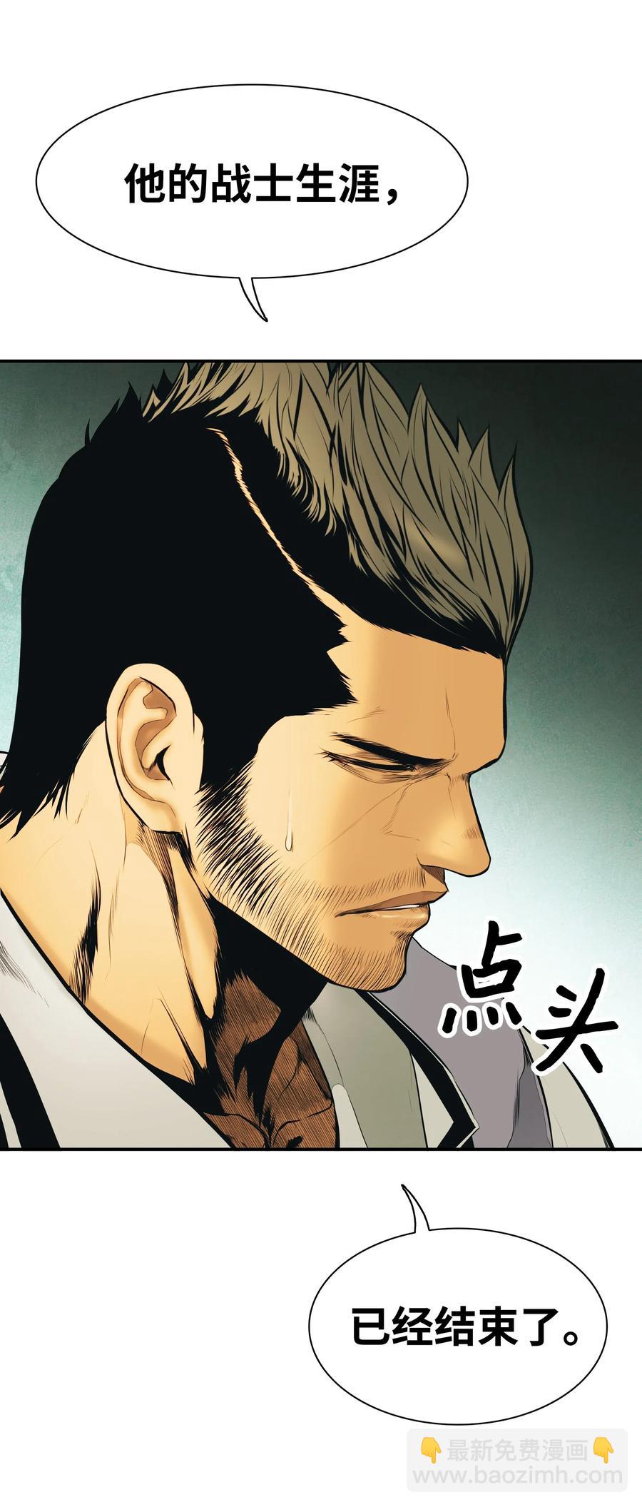 028 五味杂陈(1/2)-第30话