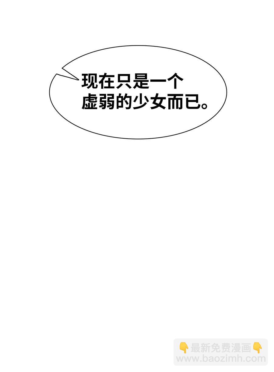 028 五味杂陈(1/2)-第30话