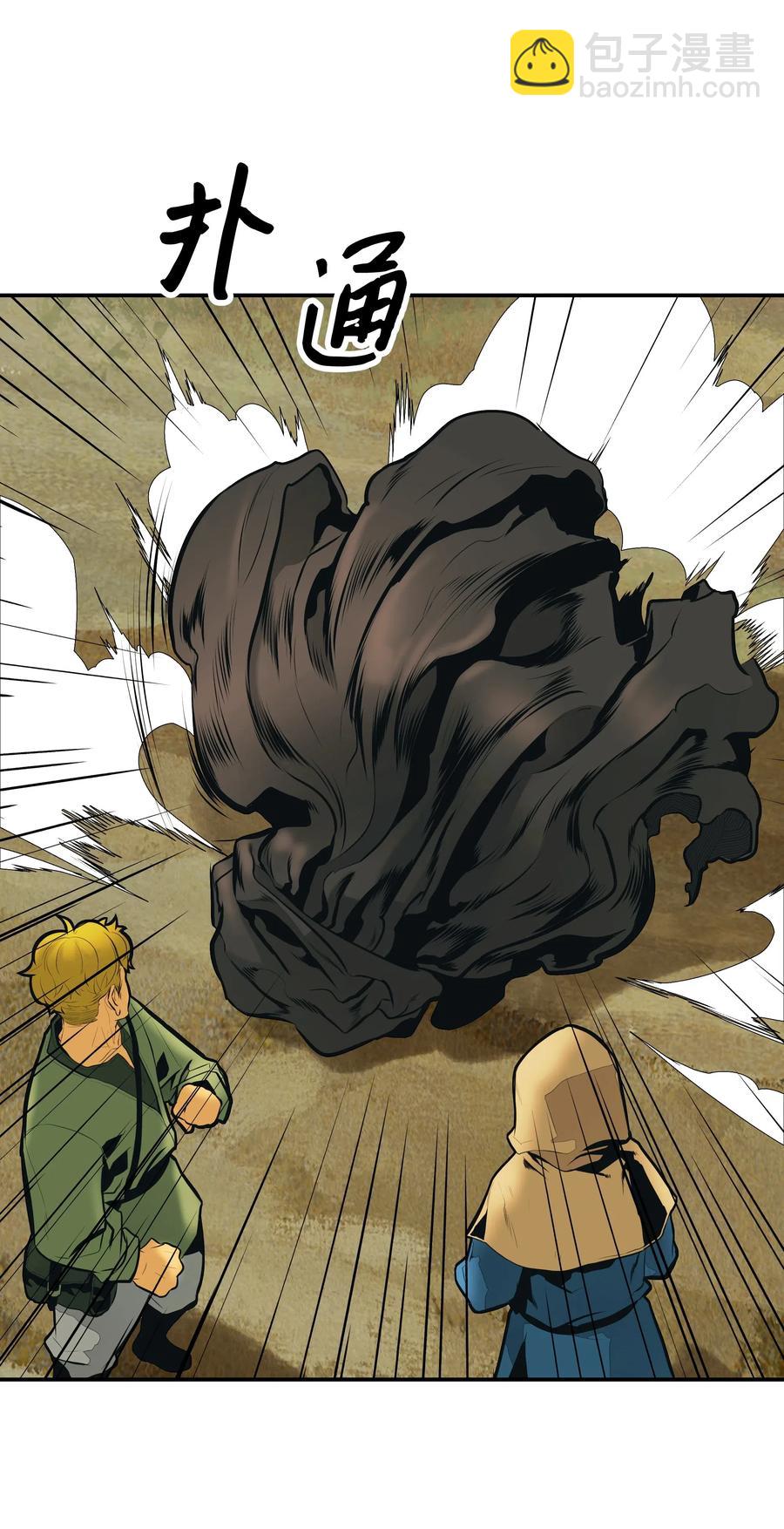 028 五味杂陈(1/2)-第30话