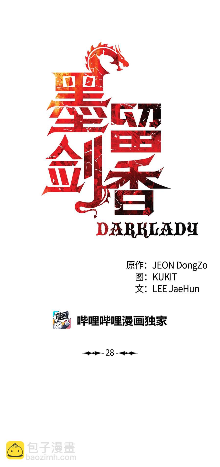 028 五味杂陈(1/2)-第30话