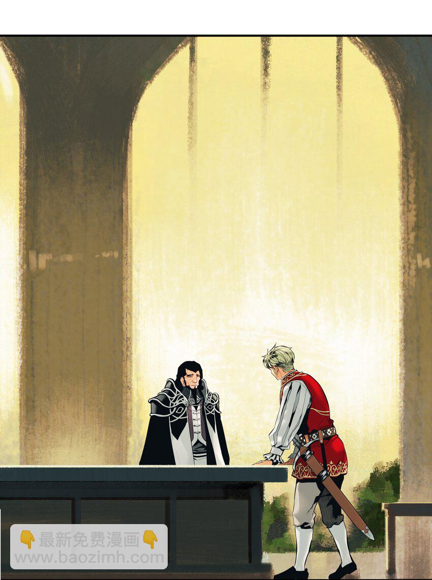 002 色目人(1/2)-第4话