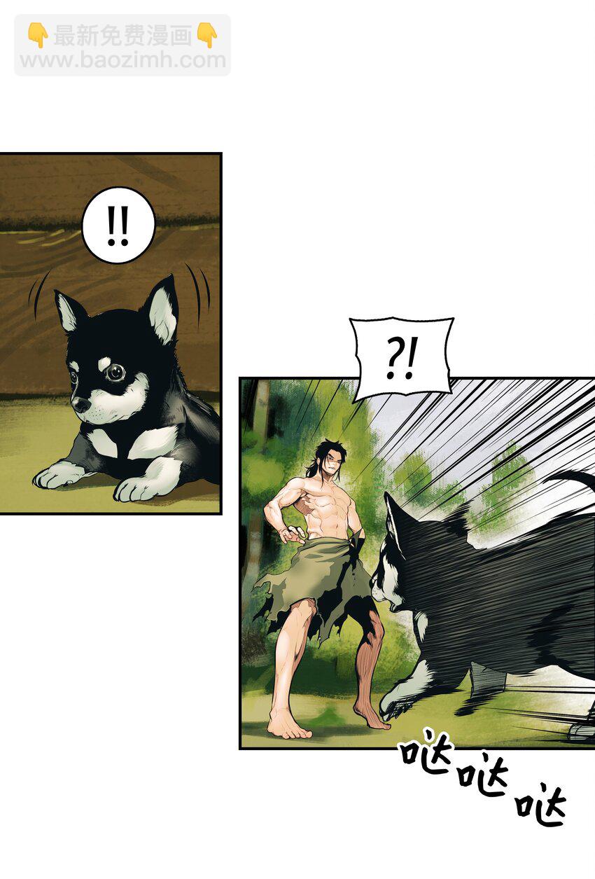 002 色目人(1/2)-第4话