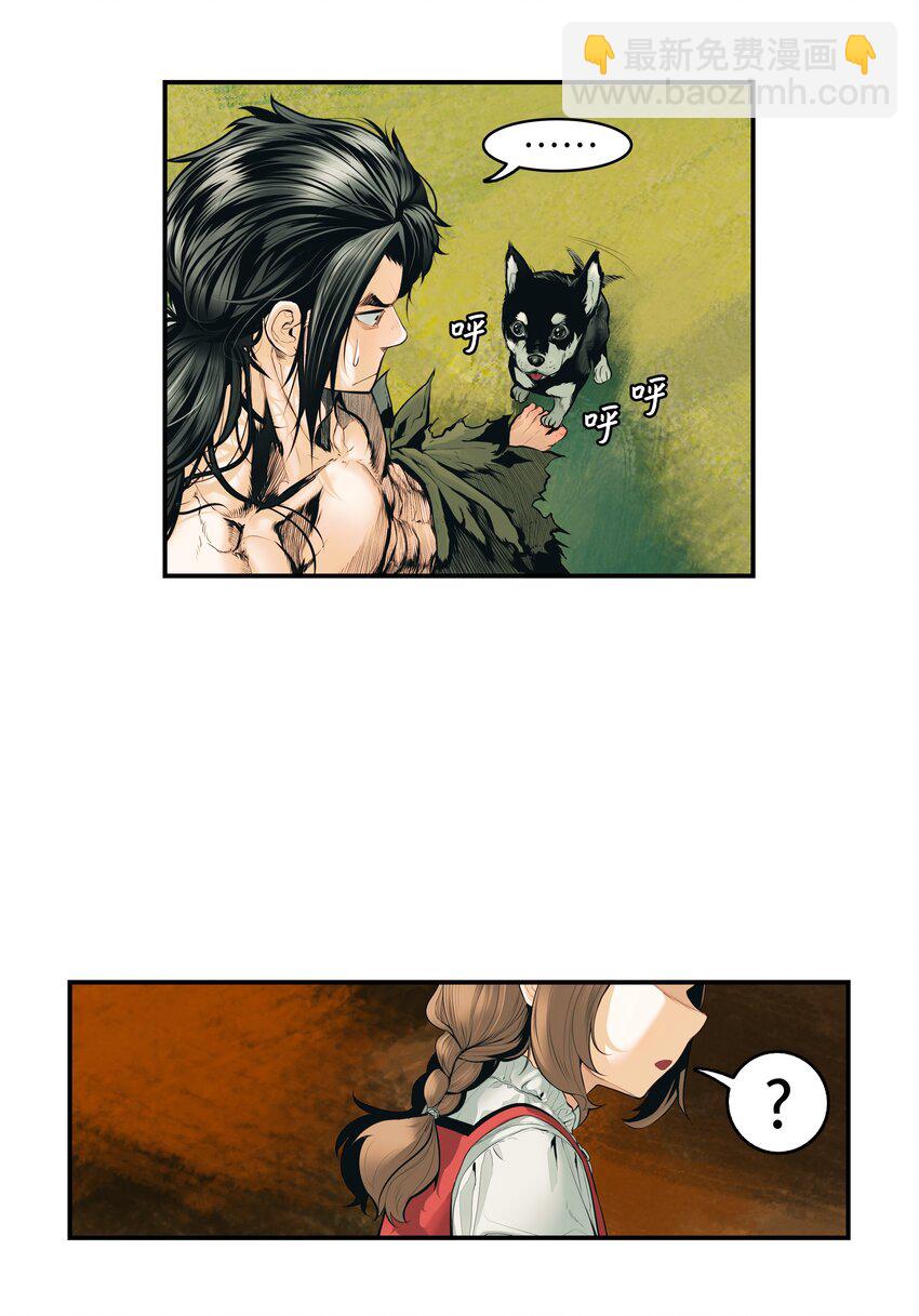 002 色目人(1/2)-第4话