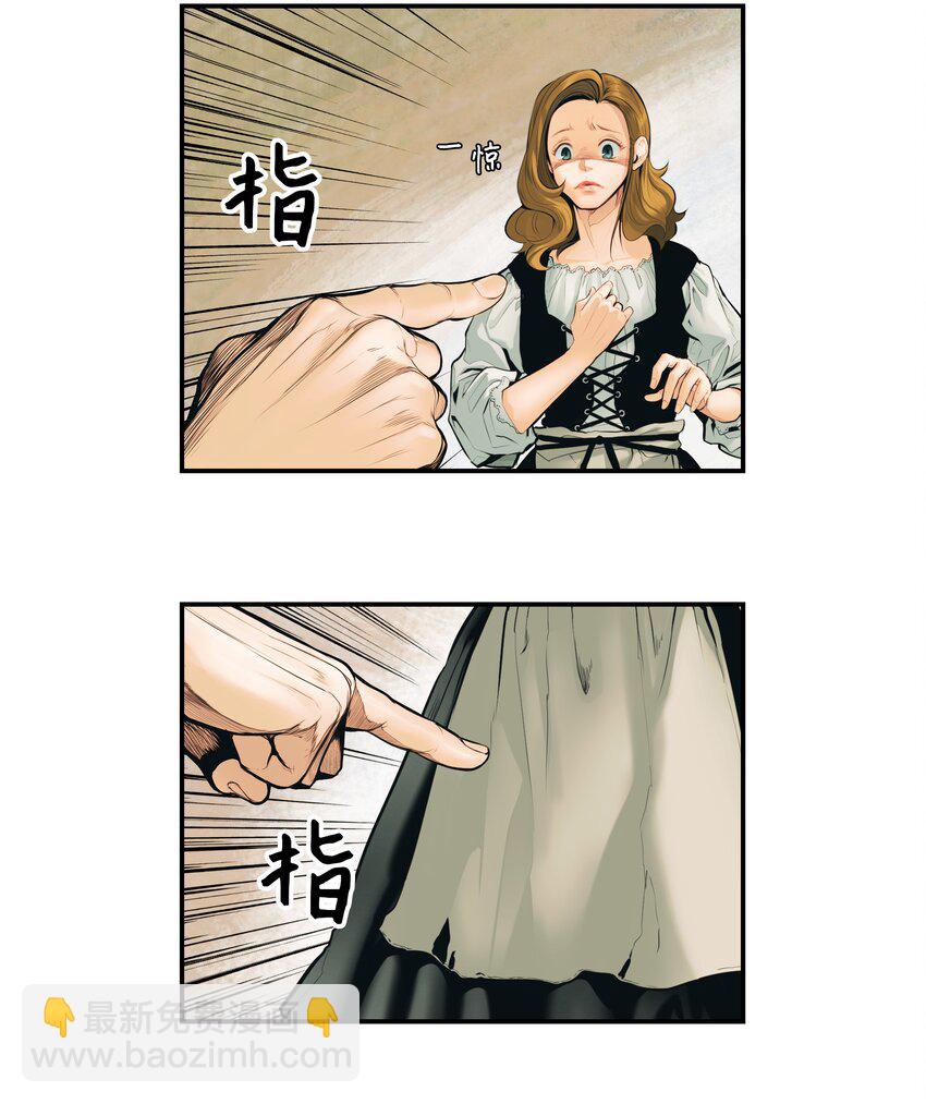 002 色目人(1/2)-第4话