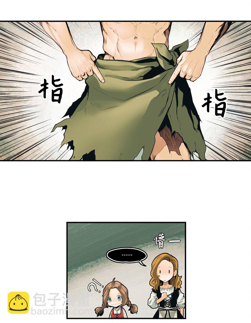 002 色目人(1/2)-第4话