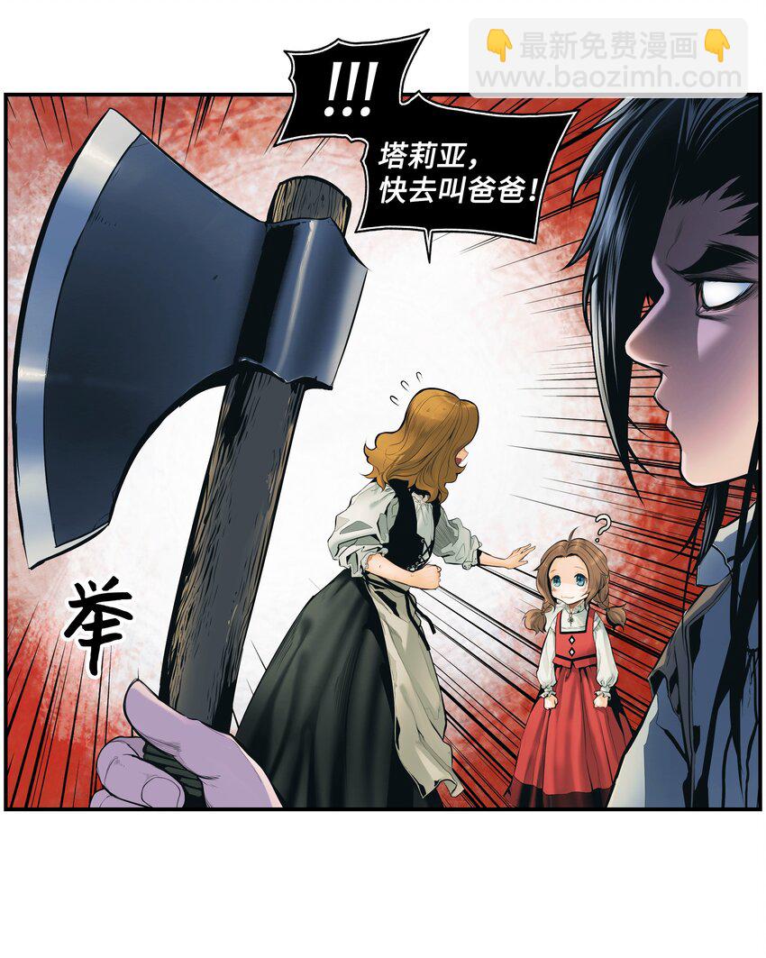 002 色目人(1/2)-第4话