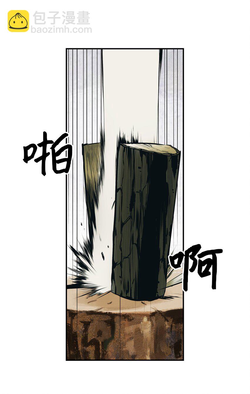 002 色目人(1/2)-第4话