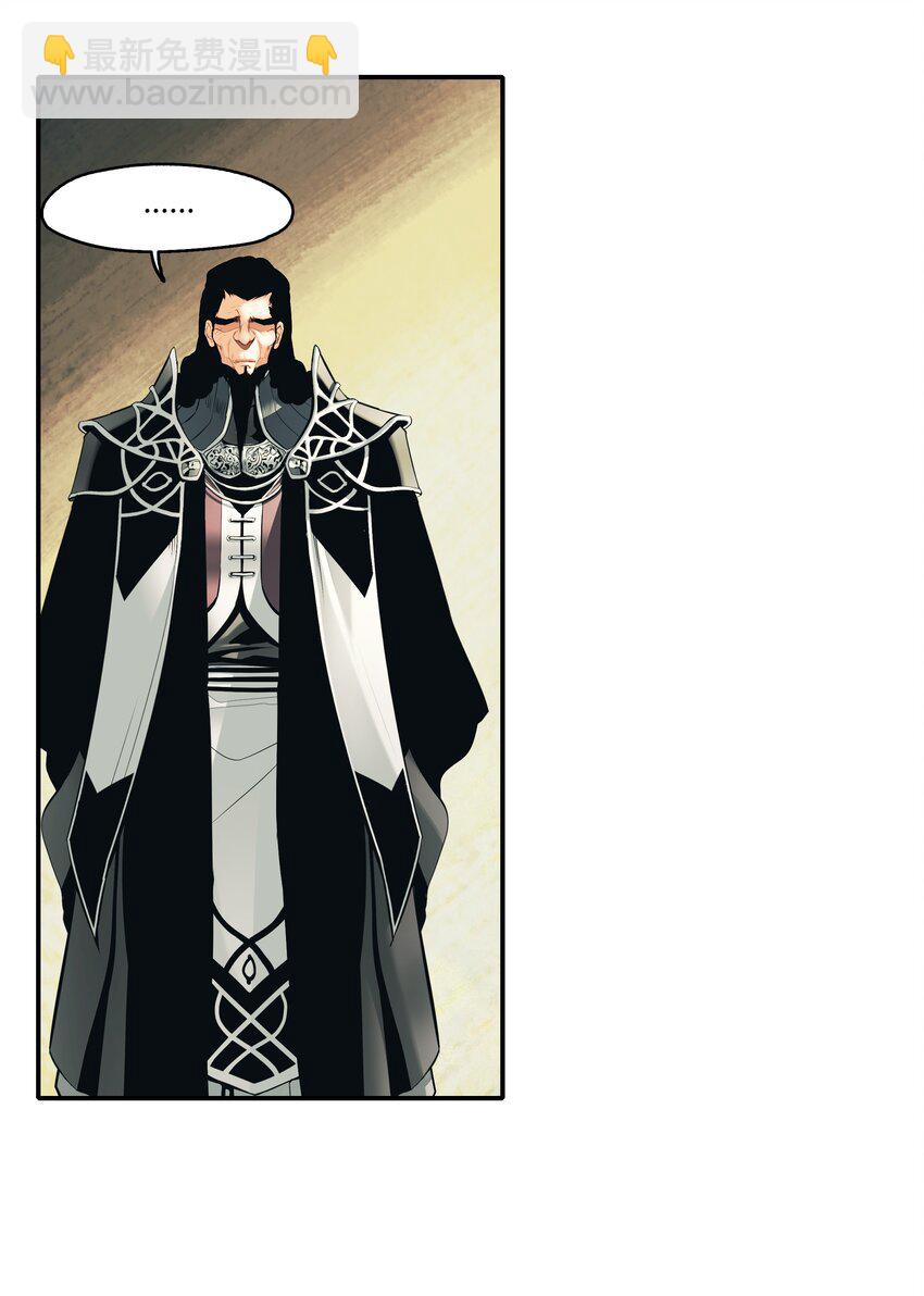 002 色目人(1/2)-第4话