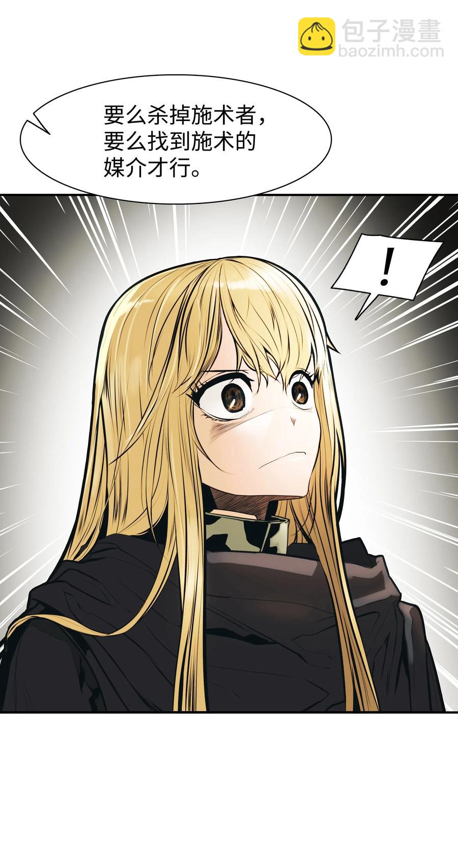 030 颓废(1/2)-第32话