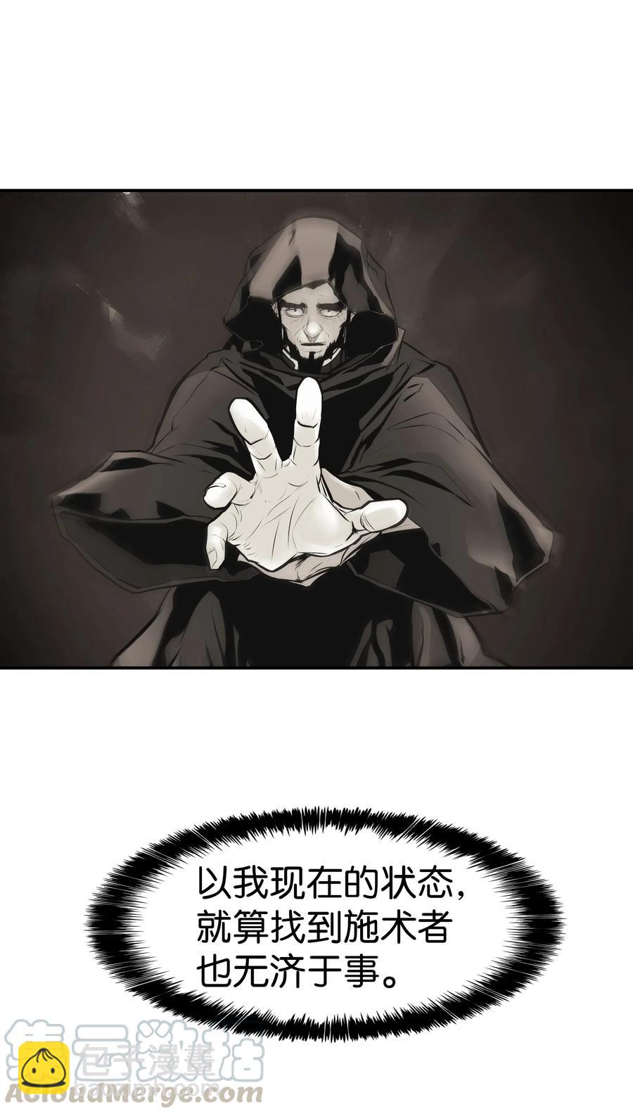 030 颓废(1/2)-第32话