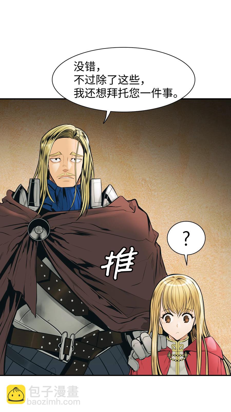 030 颓废(1/2)-第32话