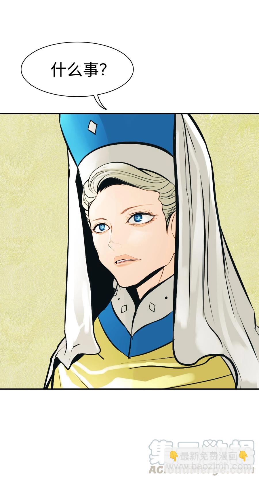 030 颓废(1/2)-第32话