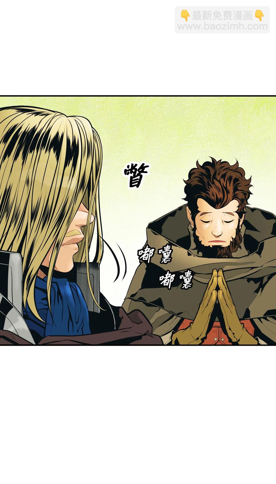 030 颓废(1/2)-第32话