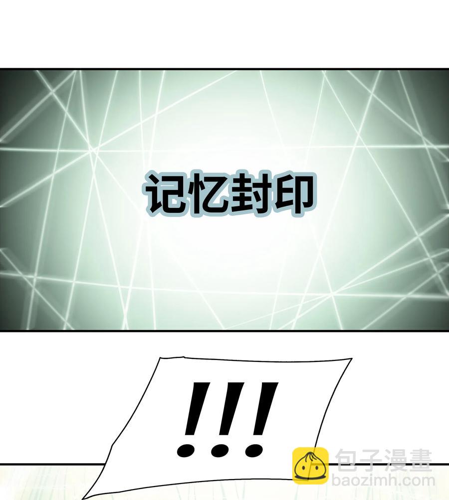 030 颓废(1/2)-第32话