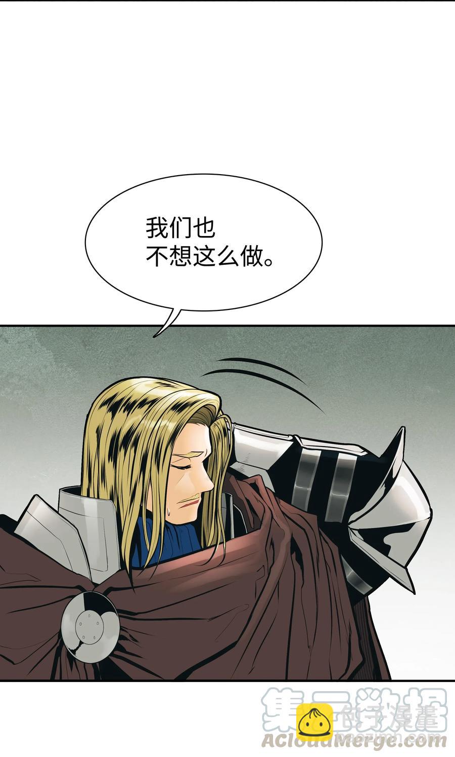 030 颓废(1/2)-第32话