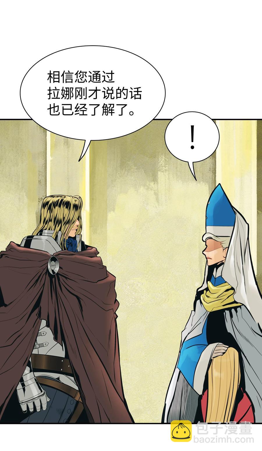 030 颓废(1/2)-第32话