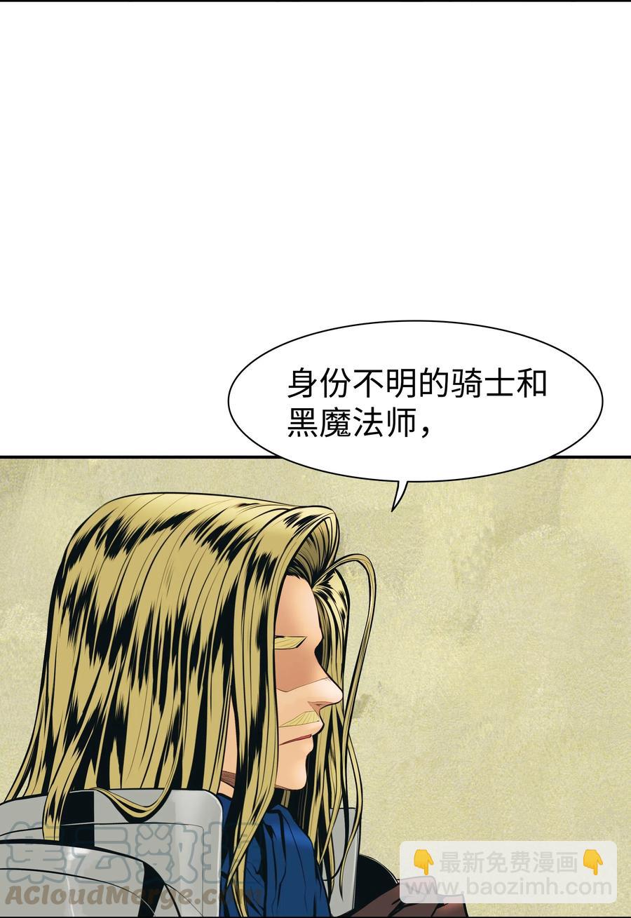 030 颓废(1/2)-第32话