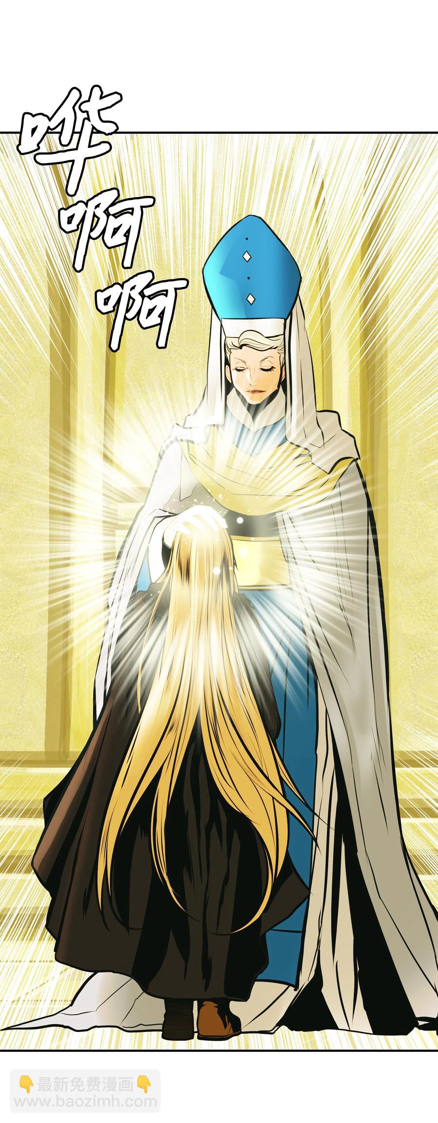 030 颓废(1/2)-第32话