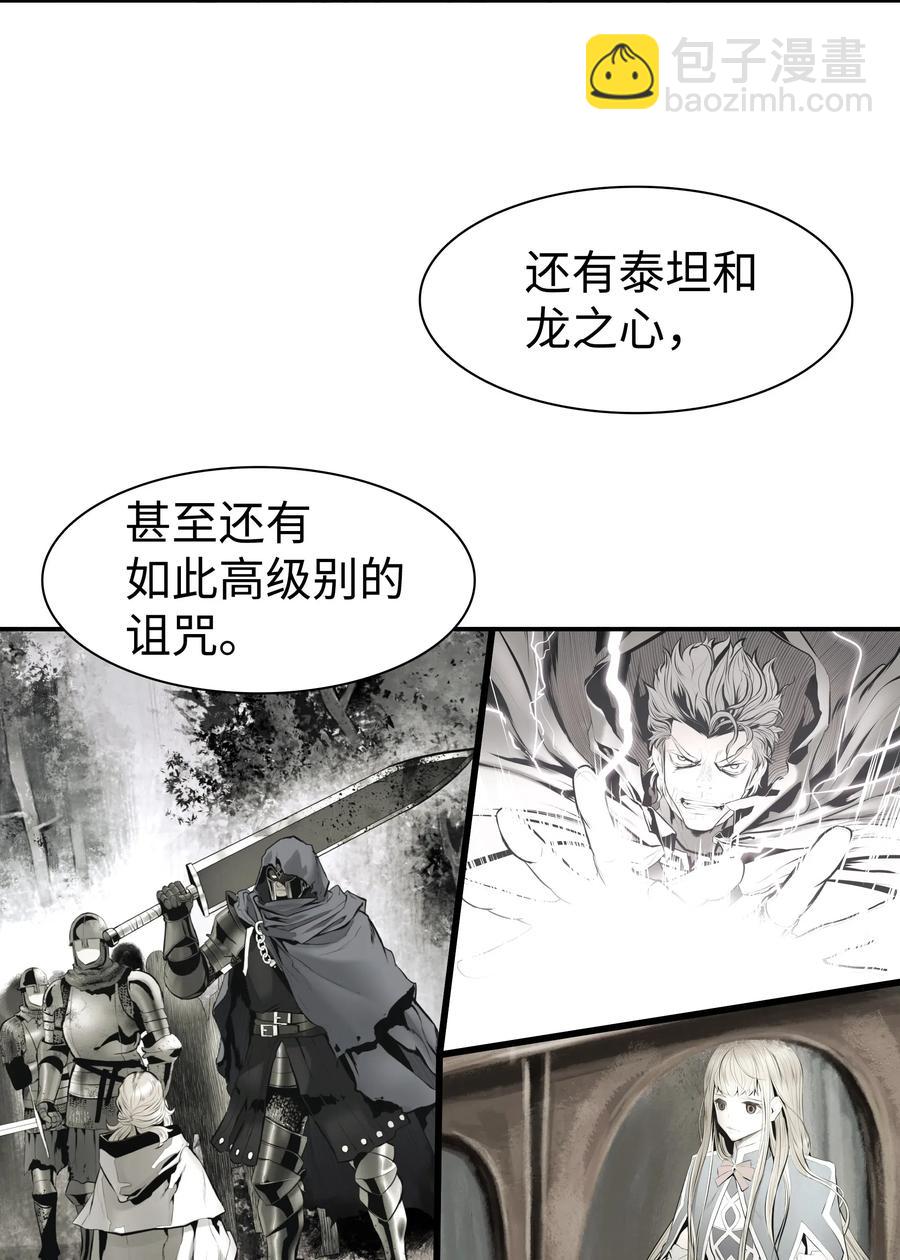 030 颓废(1/2)-第32话