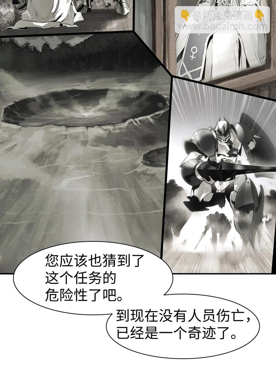 030 颓废(1/2)-第32话