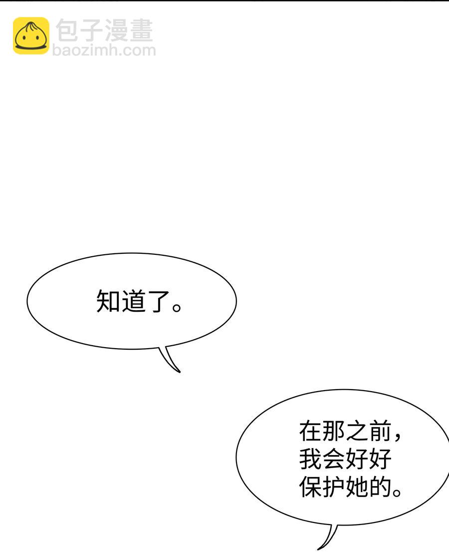 030 颓废(1/2)-第32话