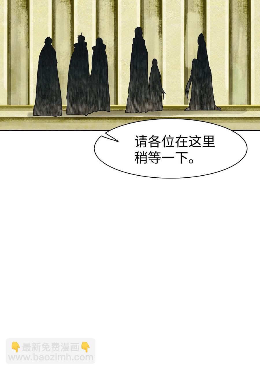 030 颓废(1/2)-第32话