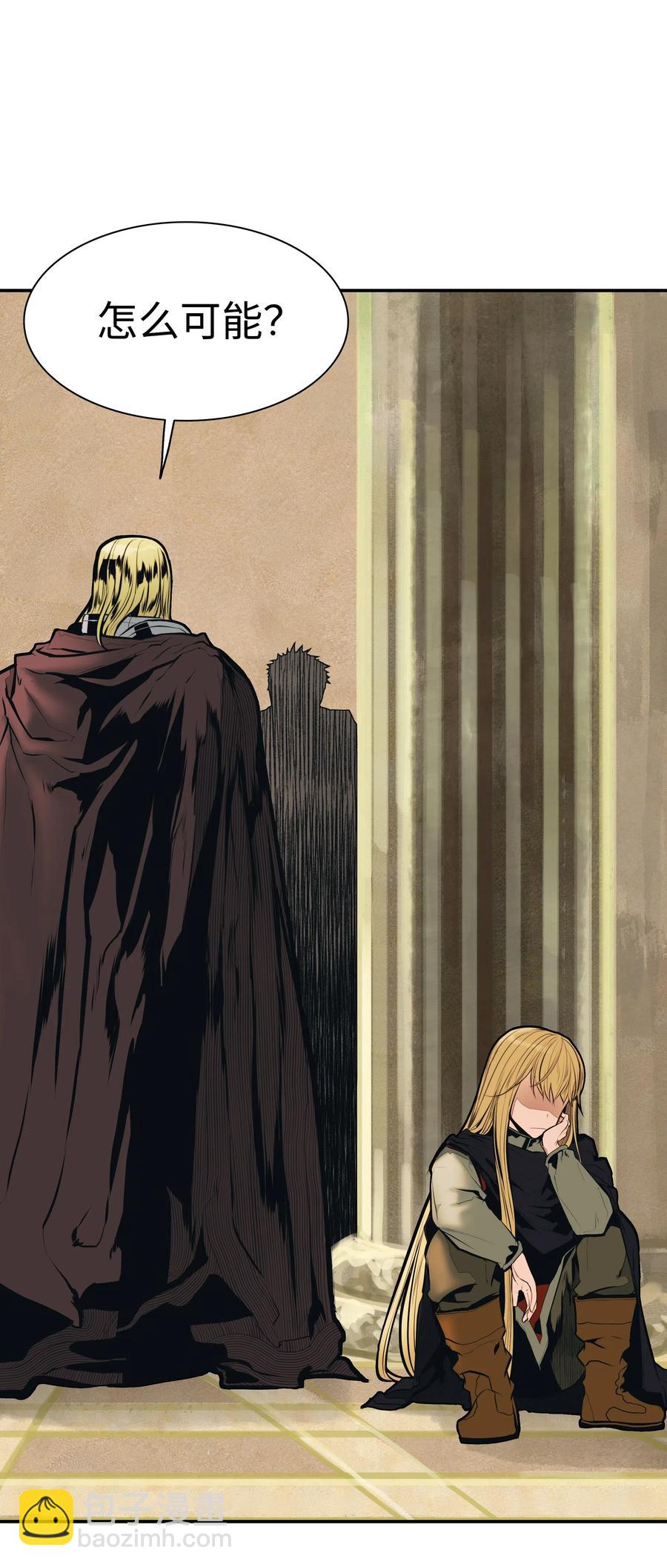 030 颓废(1/2)-第32话