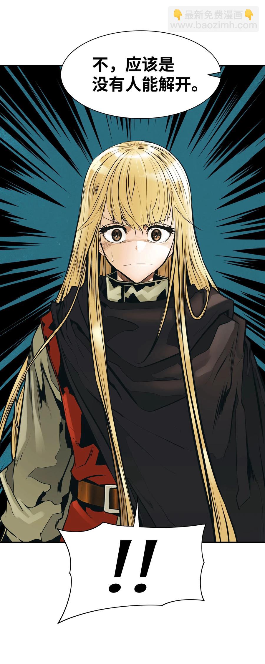 030 颓废(1/2)-第32话