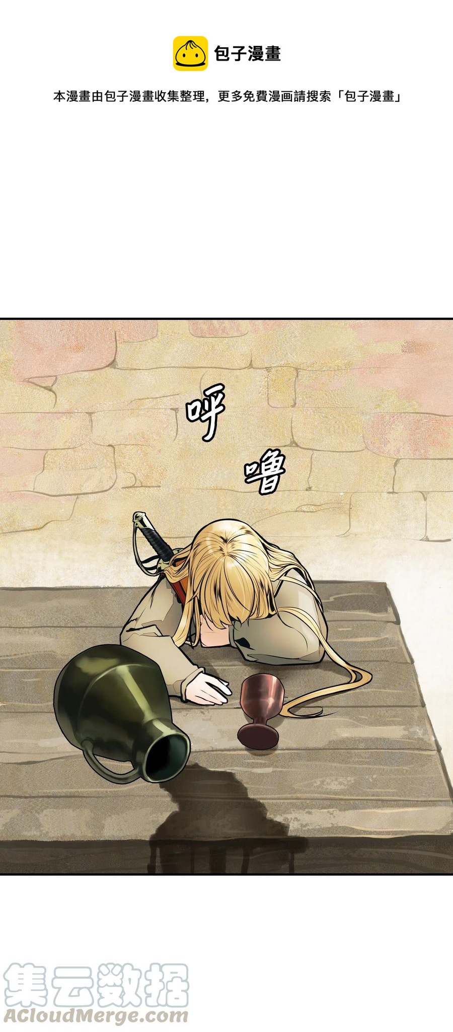 032 走过的路(1/2)-第34话