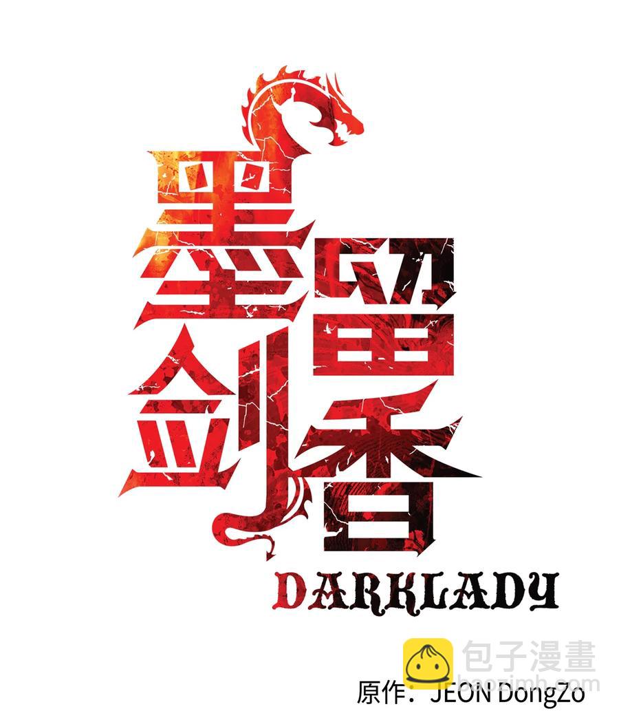 032 走过的路(1/2)-第34话