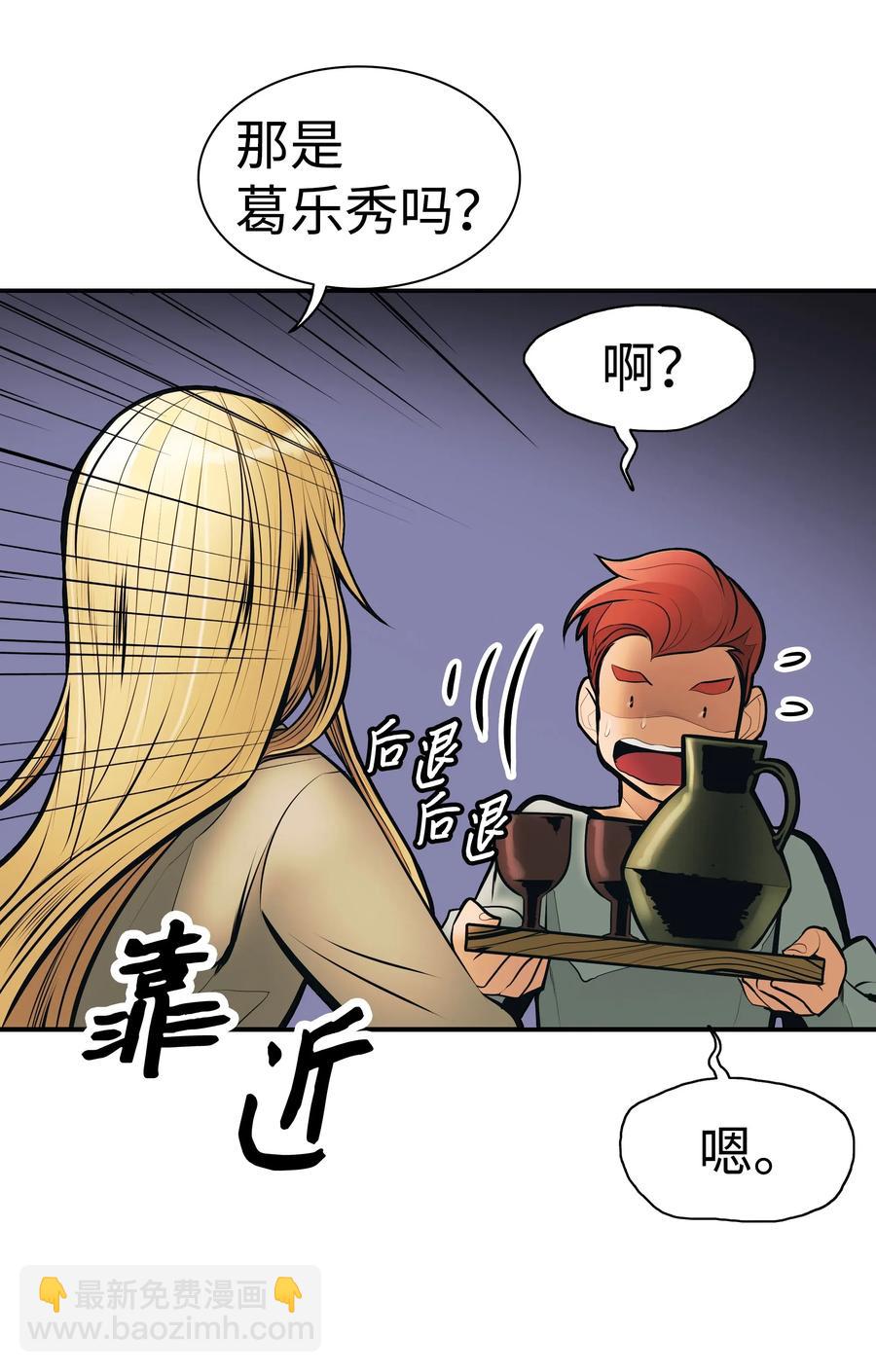 032 走过的路(1/2)-第34话