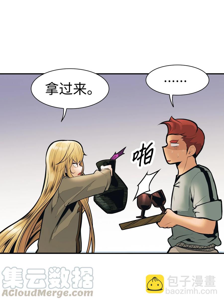 032 走过的路(1/2)-第34话