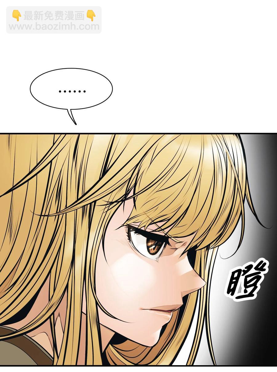 032 走过的路(1/2)-第34话