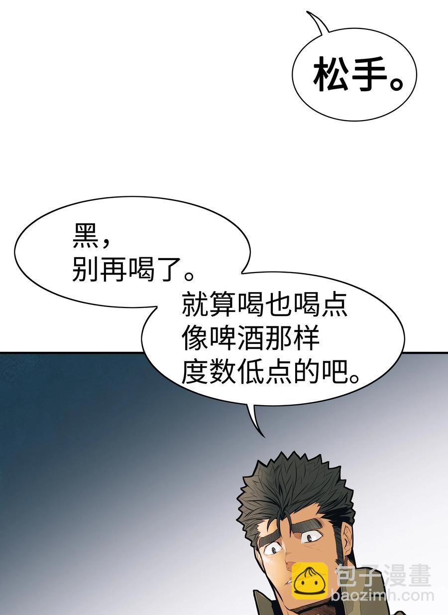 032 走过的路(1/2)-第34话