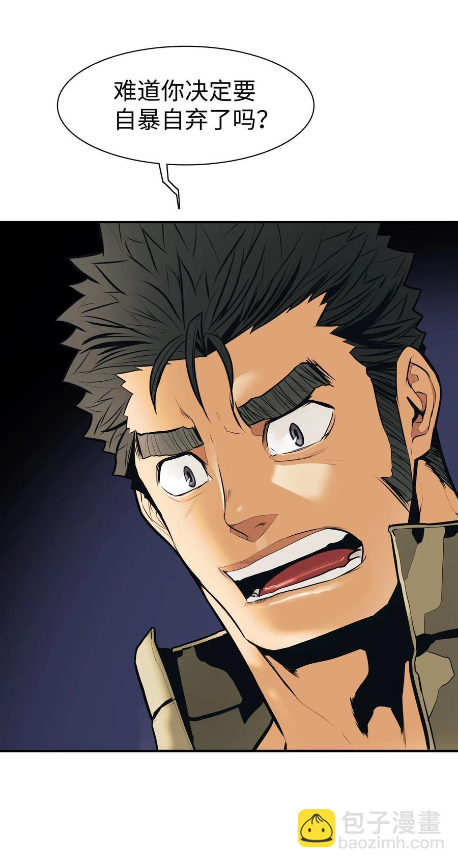 032 走过的路(1/2)-第34话