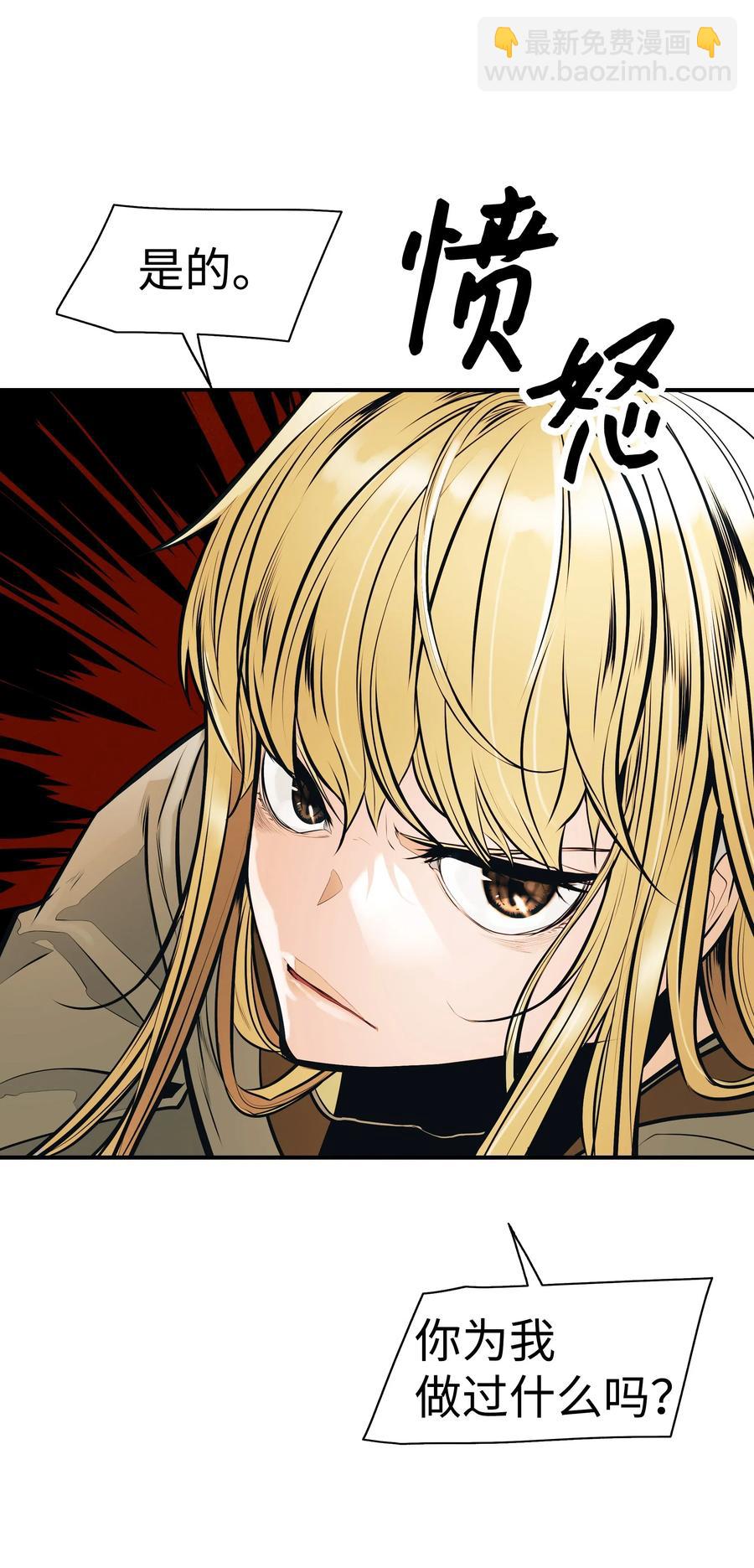 032 走过的路(1/2)-第34话