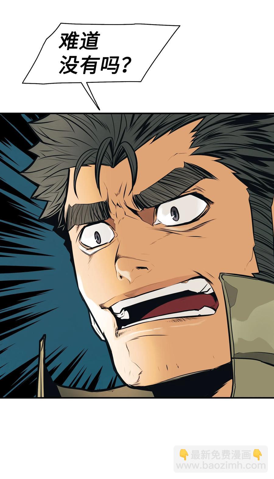 032 走过的路(1/2)-第34话